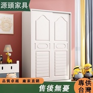 Source Furniture Simple Wardrobe Bedroom Children Wardrobe Solid Wood Sliding Door Wardrobe Solid Wo