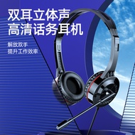 Fashion Tribe New Style Messenger Headset Landline Mobile Computer Dedicated Headset Customer Servic