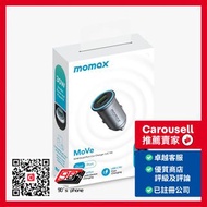 Momax MoVe 30W / 100W 雙 / 三 輸出車載充電器