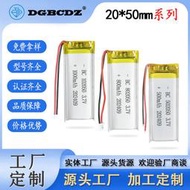 102050 402050 502050 602050 802050鋰電池錄音筆聚合物電池批發