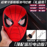 發光蜘蛛俠頭套