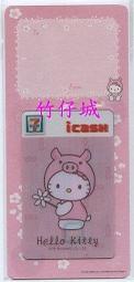 【竹仔城icash-CARD-103】Hello kitty豬事如意---新卡.原包裝