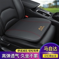 Mazda Car Seat Cushion Universal Auto Seat Cover Interior Accessories Car Seat Protector Mat for CX5 Mazda 3 2 6 5 CX3 RX8 BT50 323 CX8 CX30 RX7 626 CX7 NX5 CX9