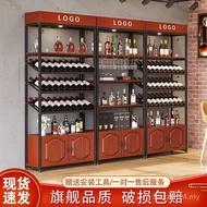 Wine Rack Commercial Art Storage Display Cabinet Wine Iron Simple Red Wine Supermarket Wine Cabinet 