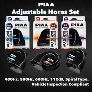 PIAA Adjustable Horns Set - 400Hz, 500Hz, 600Hz, 112dB, Spiral Type, Vehicle Inspection Compliant