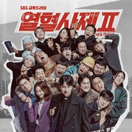 [CD] The Fiery Priest 2 : SBS Drama OST : K-Drama [Color CD]