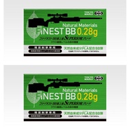 東京マルイ ファイネスト BB 0.28g BB弾（500発）2箱セット FBB-28-500-2set