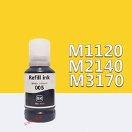 Yihuang Deputy Factory Epson M3170 M1120 M2120 Brand New Deputy Factory Compatible Ink 005 Ink Cartr