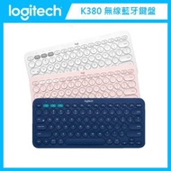 羅技 Logitech K380 跨平台藍牙鍵盤 (兩色選)