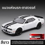 TAORUIYU | โมเดลรถอัลลอย 4 ล้อ พร้อมเสียงและไฟ 22 Dodge Demon Eye