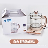 【首单直降】万利达家用多功能煮茶器大容量1.8L花茶壶办公室养生壶礼品批发💖