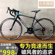 【好康】美利達公路車旗艦自行車斯特拉92 93 94 95 king瑞克多