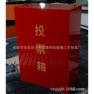 Large Ballot Box Donation Box Donation Box Acrylic Lockable Transparent Lottery Box  NGP7