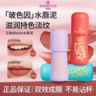 🏆上新款ESSENSE Lip Mud 艾森丝微光沁润唇泥 Bobo Water Lip Mud Moisturizing Peel Non Fading Lipstick