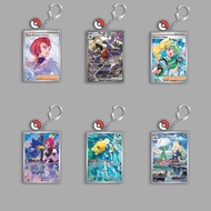 Keychain Bag For Pokemon Roserade Shaymin Psyduck Clamperl Murkrow Greedent Emcee's Hype Garchomp An