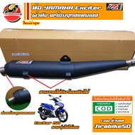 ท่อผ่า Yamaha exciter 150 ท่อผ่า ผ่าหมก เสียงเพราะ ไม่ดังมาก คอท่อ 28mm อุปกรณ์แต่งรถ อะไหล่รถมอเตอร