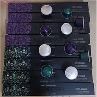 Nespresso capsule [Arpeggio Stockholm Lungo/]