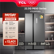 NEW TCL ตู้เย็น Side by Side P650 Series ขนาด 22.3Q/631L Grey Metal Door ระบบ Inverter ละลายน้ำแข็งอ