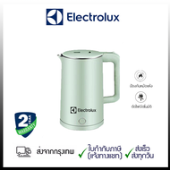 Electrolux กาต้มน้ำไฟฟ้า  2.3 ลิตร ปิดอัตโนมัติ ทำจากสแตนเลส 304 ทำความร้อนเร็วใน 3 นาที รับประกันฟรี 2 ปี