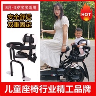 Baby Seats  Xiaotianhang Kereta Elektrik Kanak-Kanak Tempat Duduk Belakang Kereta Elekrik Basikal Trem Kanak-Kanak Kerus