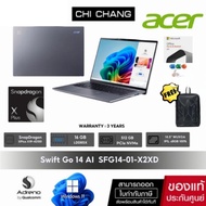 Acer Swift Go 14 AI SFG14-01-X2XD รหัส NX.KYXST.003 /SnapDragon  XPlus X1P-42100/RAM 16GB/office2021