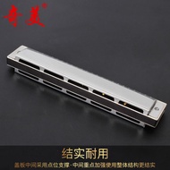 Chimei 24-Hole Special Harmonica C/D/E/F/G/A/B/Lift C/Drop E/Lift F/Drop A/Drop B Full Set Harmonica