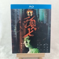 B703 Movie The Funeral (2022) BD25 C0103