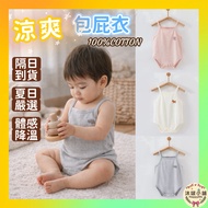 Next Day Delivery [Onesie] Sleeveless Onesie Baby Clothes Pure Cotton Breathable Thin Style Summer S