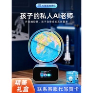 Beidou Ask AI Globe Children's Birthday Gift Boy 6 Ten 10 Years Old 12 Boys 8 Toys Christmas