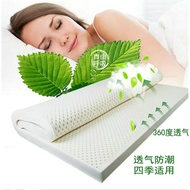 Latex mattress(pre-order) 100% natural  topper comfortable pillow