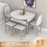 岩板伸縮餐桌椅組合 岩板伸縮餐桌家用小戶型方圓兩用現代簡約輕奢多功能實木圓形餐桌