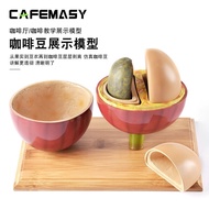 Coffee Model Simulation Commercial Roasting Coffee Shop Decoration Teaching Gift Coffee Bean Utensil