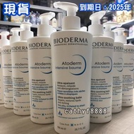 (現貨)Bioderma atoderm intensive baume強效滋潤修護霜500ml
