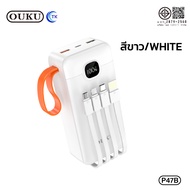 แบตสำรอง OUKU P47 P47A P47B P47C Powerbank พาวเวอร์แบงค์ 10000mAh 20000mAh 30000mAh 5000OmAh มี LED