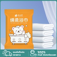 Disposable Towel 70x140 Cm Easy To Carry Use In Travel Large Bath For Carrying