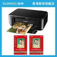 Canon佳能 PIXMA MG3670多合一相片打印機 黑色 加送PP-208 A4 相紙 (20張)*1+PP-208 4x6 相紙 (20張)*1