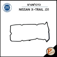 NISSAN X-TRAIL Valve Cap Tire/DKR Engine J31 4 Cylinder QR20 132708H301 H301