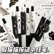 Peekaboo Fun Press Medium Pen Change Face Style 0.5 Brush Quick-Drying Black Exam Pen for Students  