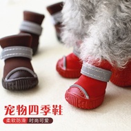 Pet Shoes Pet Dog Small Dog Rain Boots Dog Shoes Puppy Ling Teddy Leather Shoes Shoes Waterproof Bic