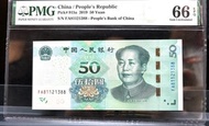🔥🔥🔥人民幣最受歡迎冠號FA寓意「發」 靚仔號8頭8 8尾~4 字鈔，全由1-2-3-8 組成～沒4/5/6/7 完美分數PMG66EPQ ～寓意 「發日日易一生發發」 冠號FA8️⃣1️⃣1️⃣2️