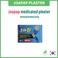 Joa pap medicine Cataplasma for muscle pain relief antiphlamine korea plaster kefentech