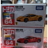 Agent Version Tomica 2019 No.64 Ferrari 488 GTB