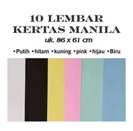 Kertas Manila Tebal /Karton Manila Mading 86x61cm (1 set isi 10lbr)