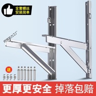 Tripod Bracket 3 Horses Large Thickened 1.5 Horses Bracket Universal 2 Horses Machine Stainless Stee