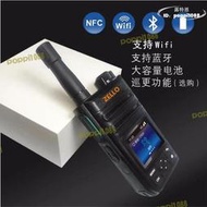【好康免運】全球zello平臺對講戶外機安卓4g公網對講機poc手機全網通wifi