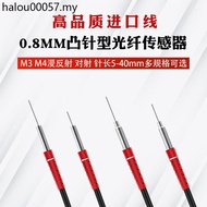 0.8MM Micro-Needle Optical Fiber Sensor Imported Line M3 M4 Diffuse Reflection Optical Fiber Probe O