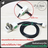 XKC-Y25-V XKC-Y26-V เซนเซอร์วัดระดับน้ำ ของเหลว แบบไร้สัมผัส 5-24V