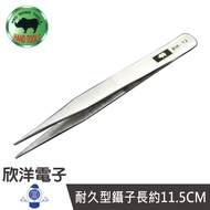 PRO RHINO TOOLS Durable Type-Tweezers (RH-12)/Length About 11.5CM