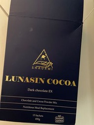 Lunasin cocoa 朱古力代餐早餐
