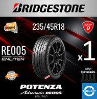 Bridgestone 235/45R18 POTENZA ADRENALINE RE005 ยางใหม่ ผลิตปี2025 ราคาต่อ1เส้น มีรับประกันจากโรงงาน 
